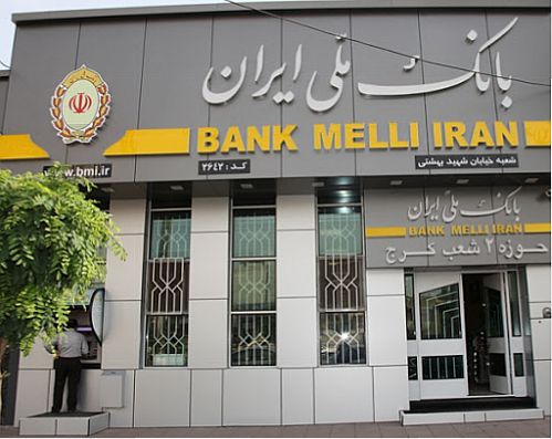 بانک ملی ایران، در کنار محرومان